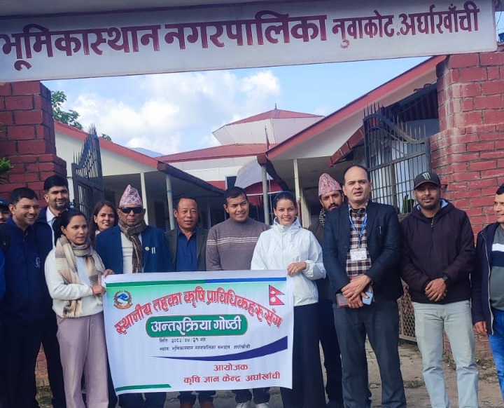 कृषि उत्पादनको बजारीकरण हुन नसकेको गुनासो