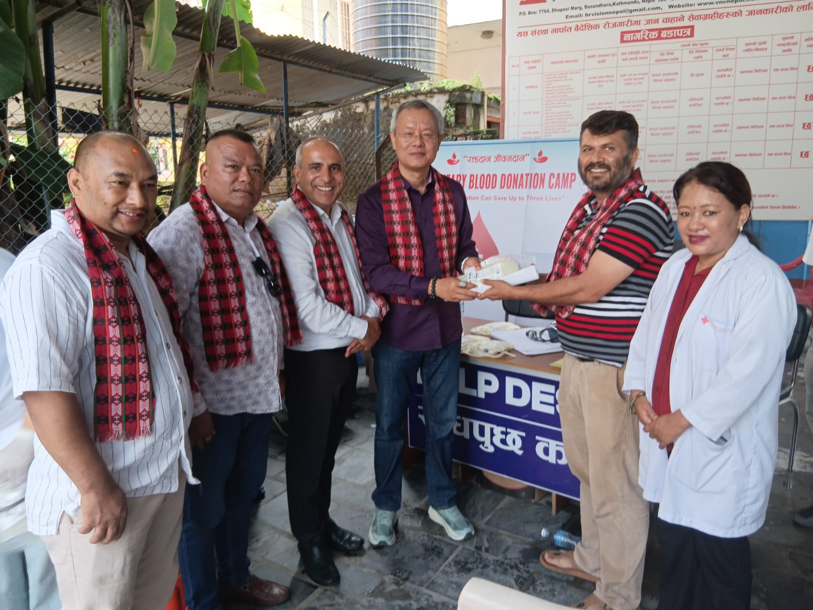 भिजन एन्ड भ्यालुको आयोजनामा रक्तदान