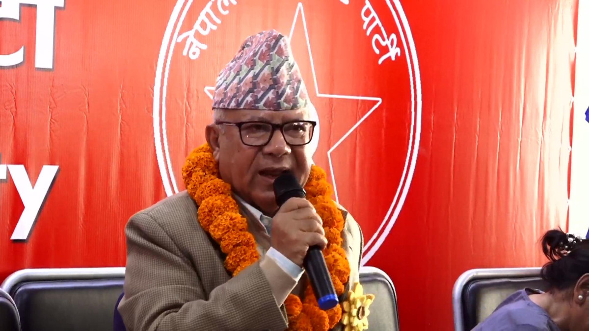एक हप्ताभित्रै संगठनात्मक एकीकरण टुङ्ग्याउँछौँ, आफ्नै खुट्टामा उभिने आँट गरौँः माधवकुमार नेपाल