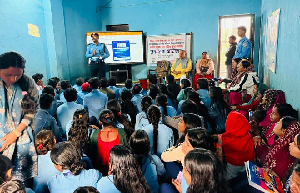 साइबर अपराधबारे सचेतनामूलक प्रशिक्षण