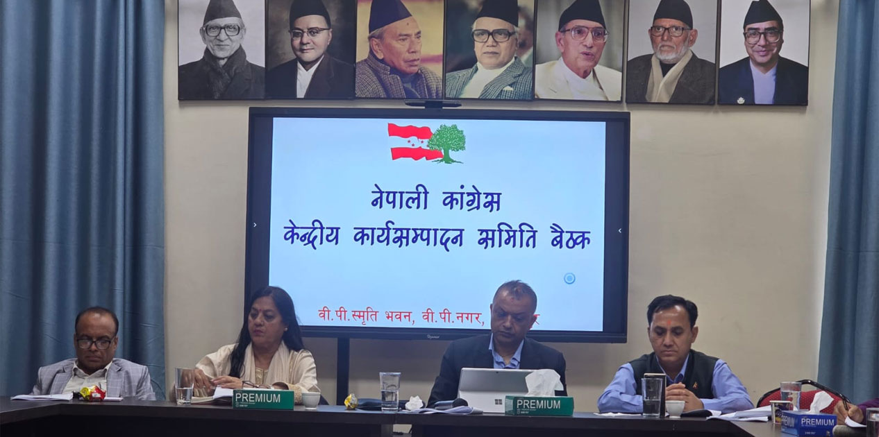 बैठक नबस्दै संसद् अधिवेशन स्थगन गरिएकोप्रति कांग्रेसको आपत्ति