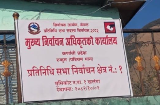 रुकुम पश्चिममा २ वटा अस्थायी मतदान केन्द्र रहने