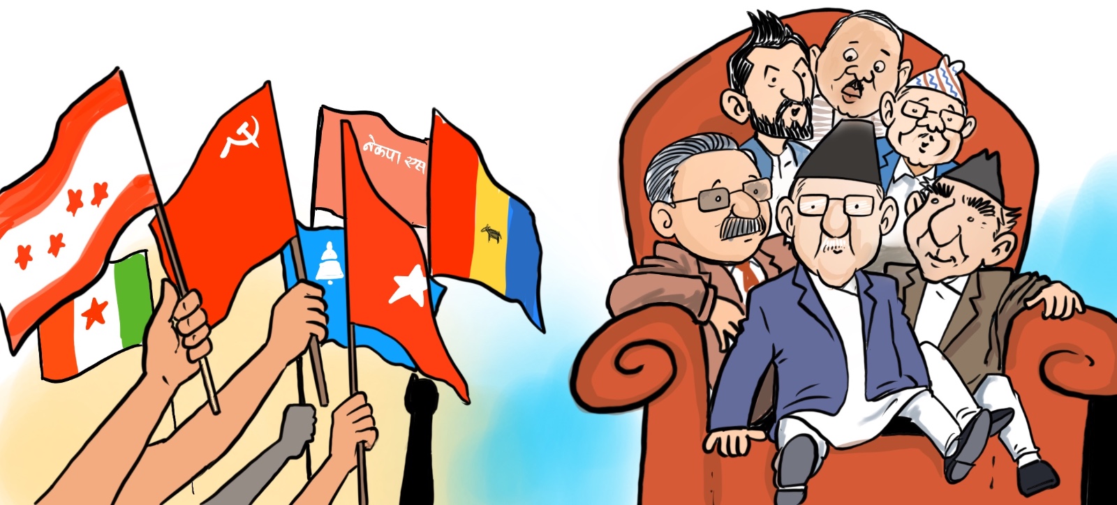 नियुक्तिमा दलीयकरण रोक 