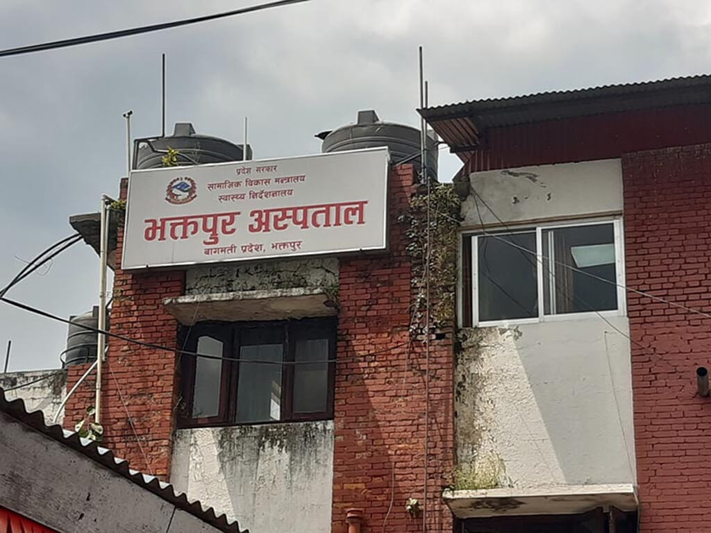 भक्तपुर अस्पतालमा आङ खसेका महिलाको नि:शुल्क शल्यक्रिया