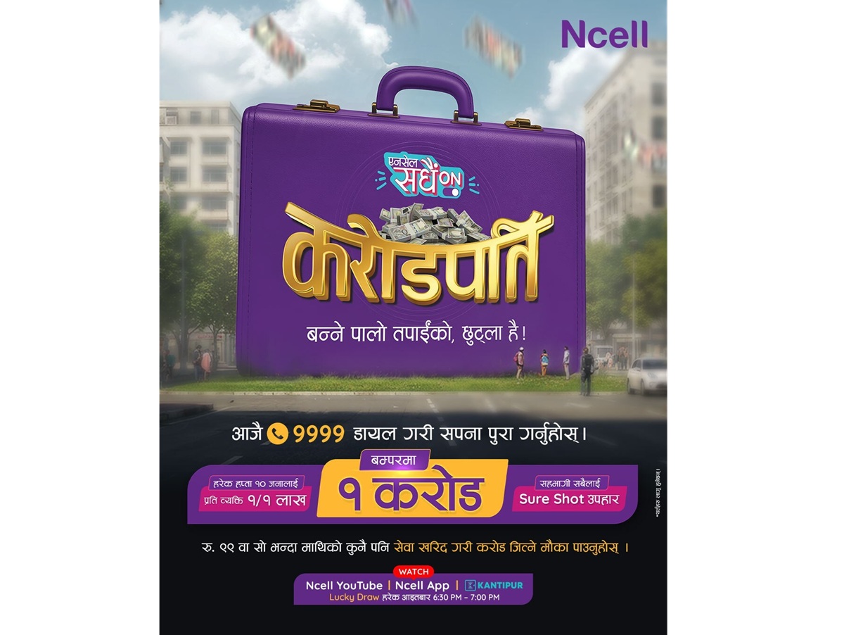 एनसेलले ल्यायो ‘सधैं अन करोडपति’ योजना