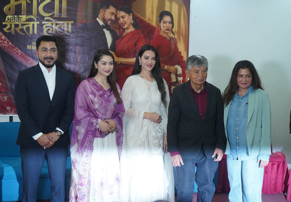 आठ वर्षपछि निर्देशनमा रेखा थापा