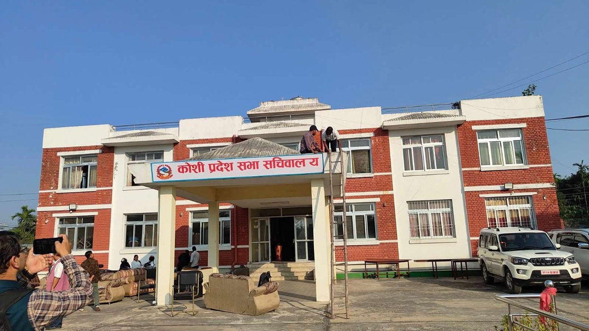कटहरीको कृषि भवनमा सर्‍यो कोशी प्रदेश सभा सचिवालय