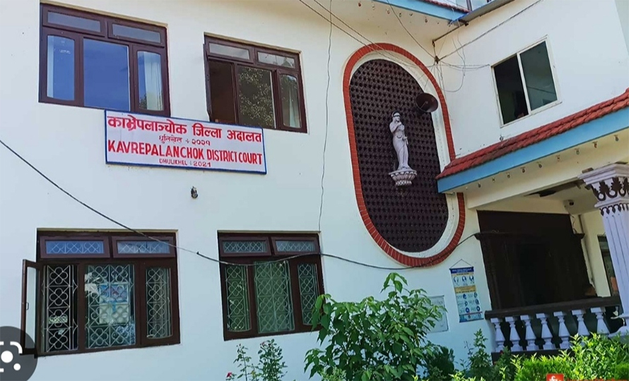 काभ्रे अदालतद्वारा ९२ प्रतिशत मुद्दा फर्छ्यौट