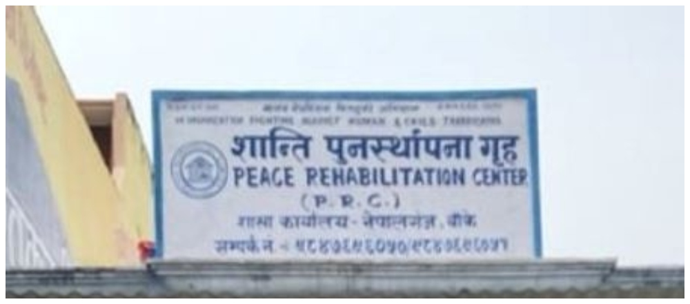 शान्ति पुनर्स्थापना गृहद्वारा ३९९ जनाको उद्धार