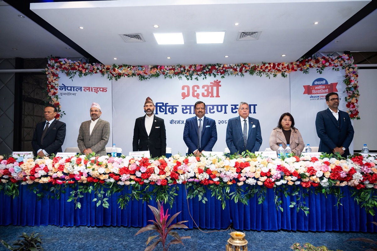 नेपाल लाइफले १६ प्रतिशत नगद लाभांश दिने