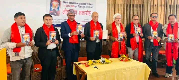 डा. देवराज अर्यालको ‘स्थानबोध’, जसले पढाउँछ गाउँको भूगोलदेखि समाजको मनोविज्ञानसम्म