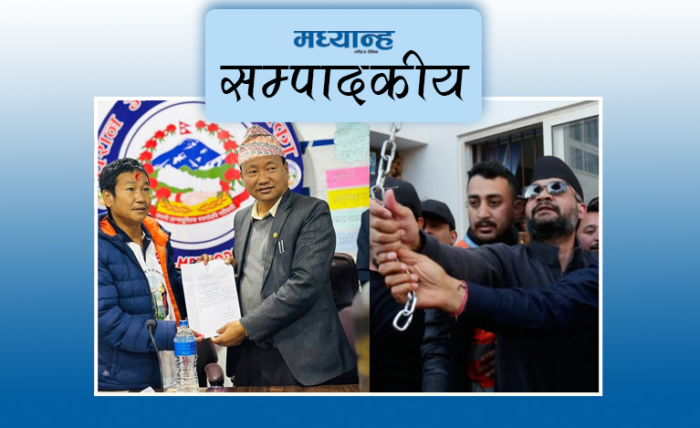 कार्यकाल पूरा गर्ने नैतिकता देखाऊ