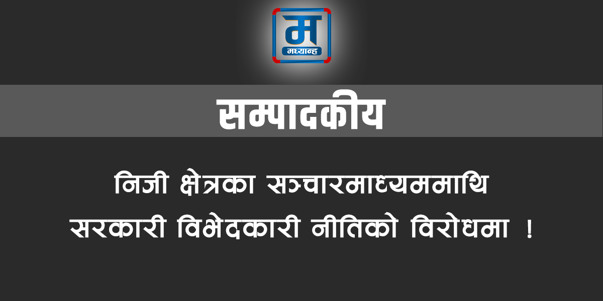 सम्पादकीय