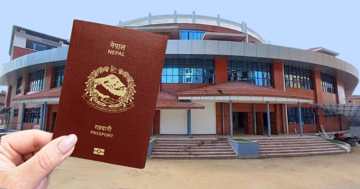 अब राहदानी छपाइसँगै वितरण साविकअनुसार