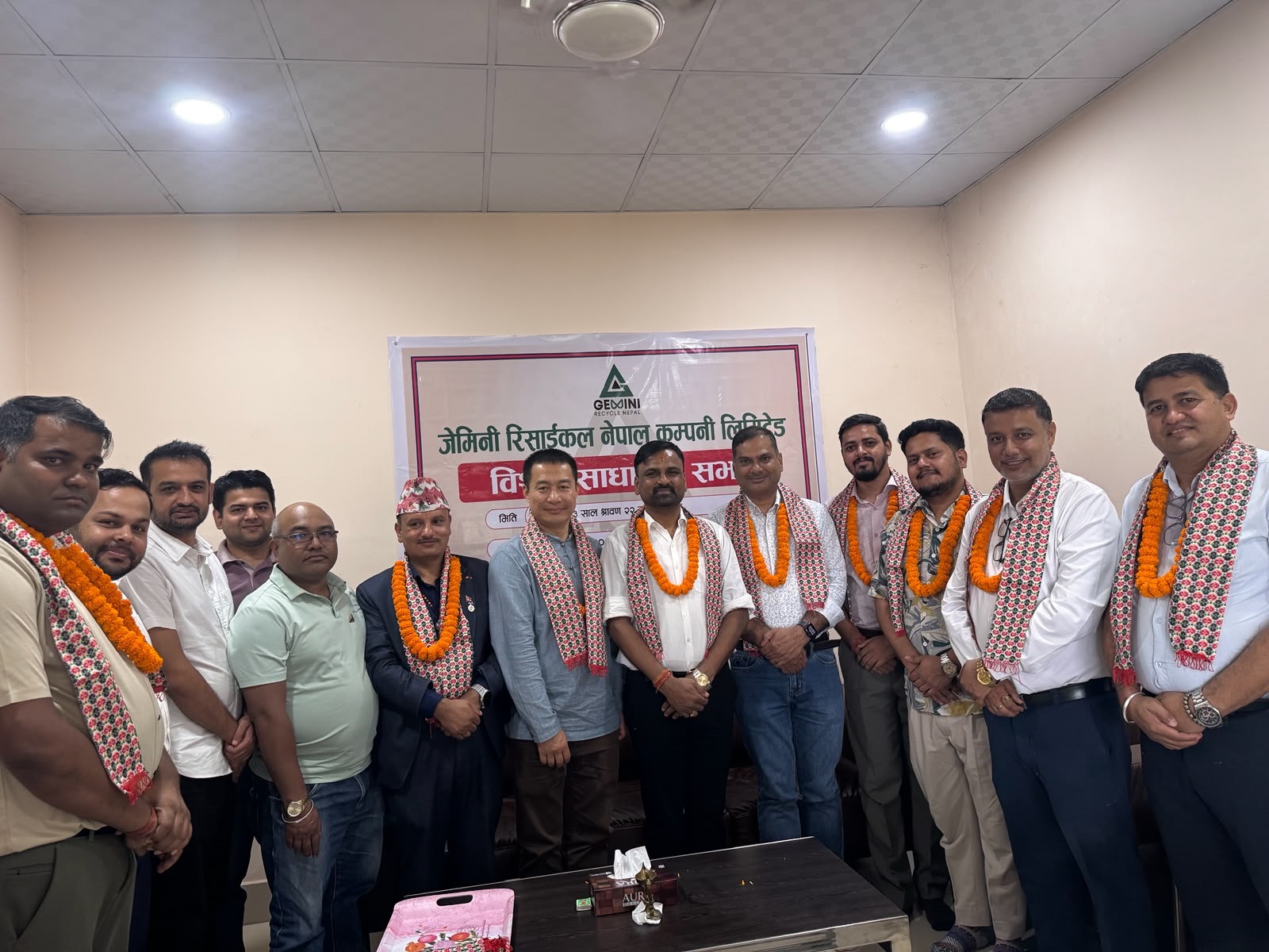 जेमिनी रिसाइकल नेपालले आईपीओ ल्याउने, ईभी ब्याट्री रिसाइकल गर्ने लक्ष्य