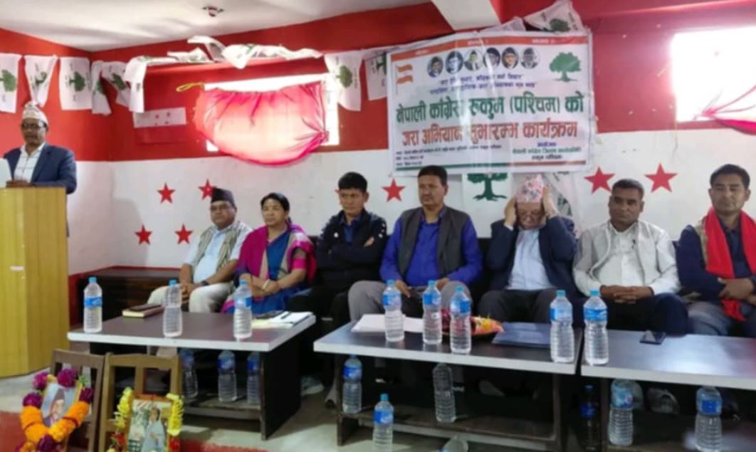 रुकुम पश्चिममा कांग्रेसको जरा अभियान सुरु