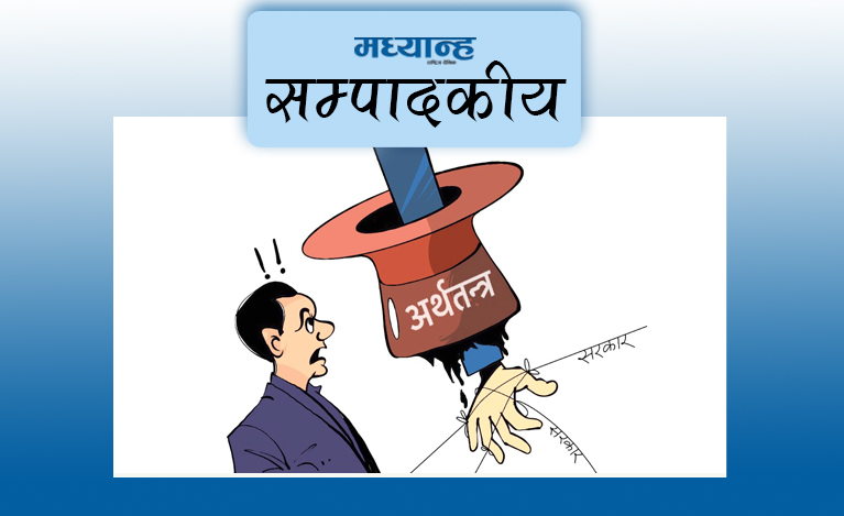 अर्थतन्त्र सुधार्न ध्यान देऊ