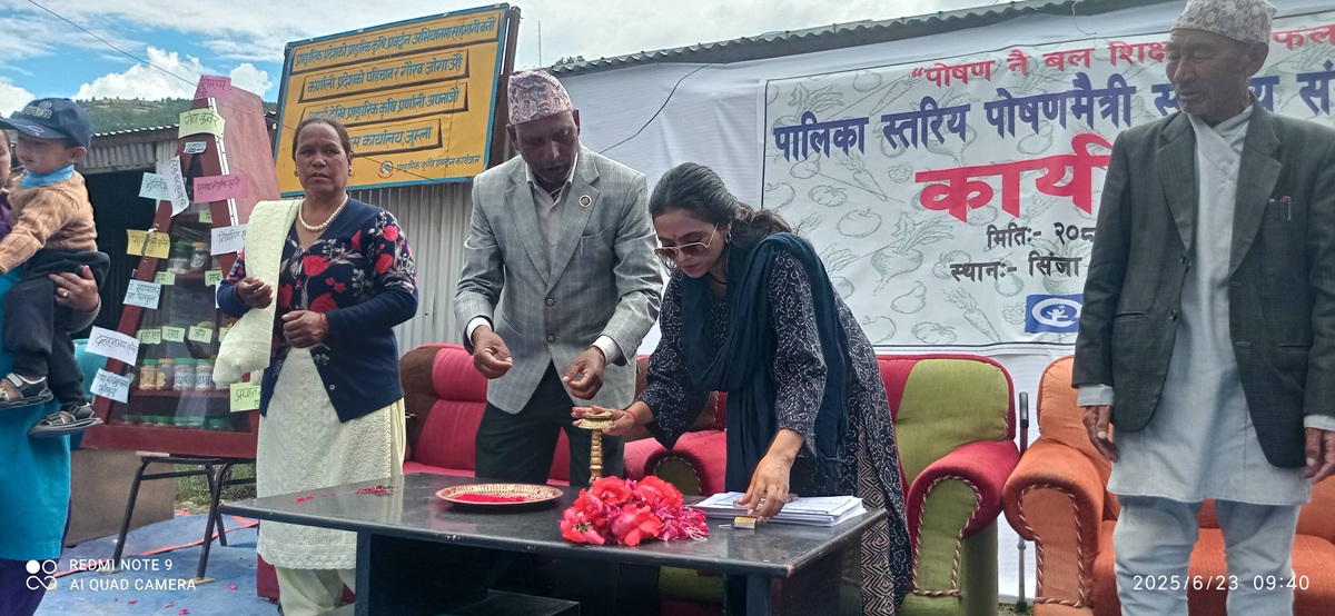 सिंजा गाउँपालिकाका ६ स्वास्थ्य संस्था पोषणमैत्री घोषण
