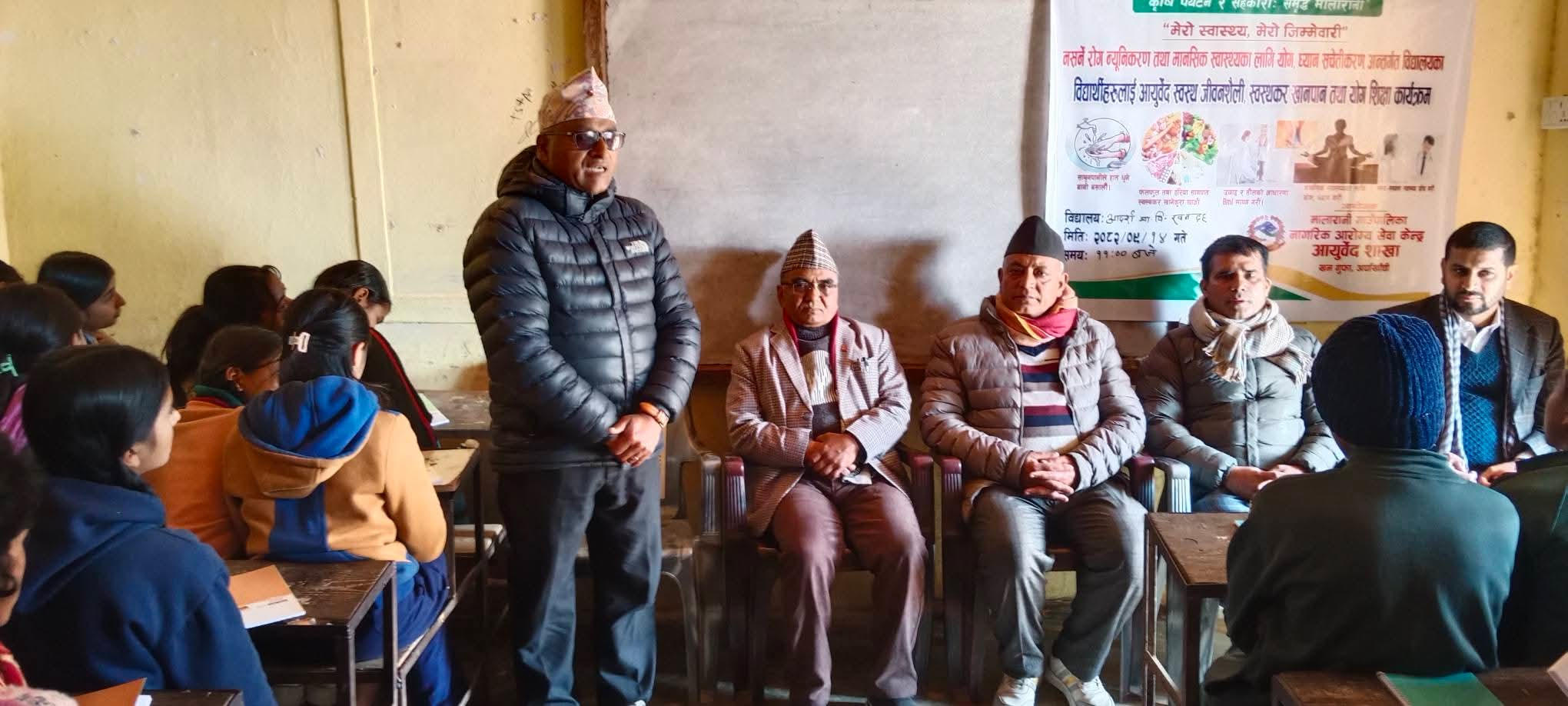 आयुर्वेद उपचार पद्धति वडातहसम्म पुर्‍याउने लक्ष्य छ : अध्यक्ष भट्टराई