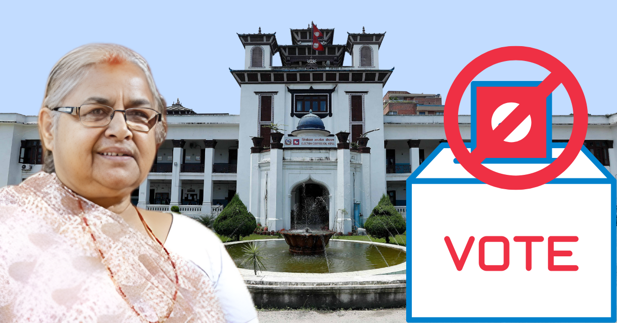 ‘नो भोट–राइट टू रिजेक्ट’ प्रावधान राखेर अध्यादेश ल्याउने तयारीमा सरकार 