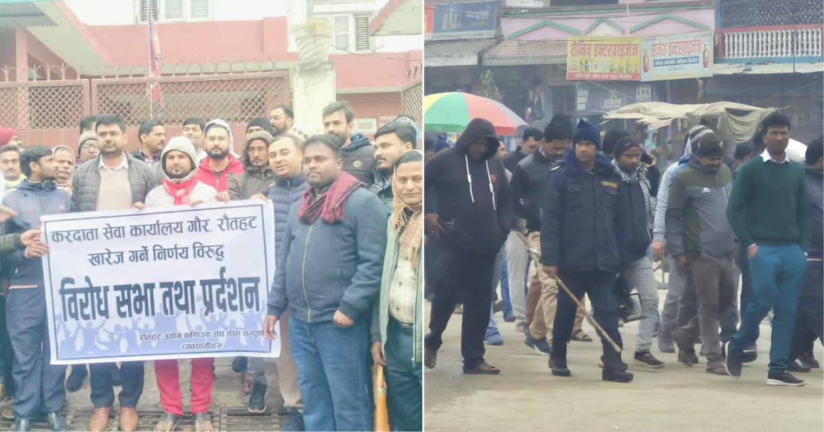 करदाता सेवा कार्यालय खारेजीविरुद्ध विरोध प्रदर्शन, तनावमा गौर 