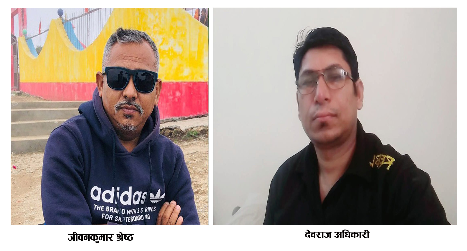 सुनसरी रास्वपामा भाँडभैलो, सभापति र कोषाध्यक्षले दिए राजीनामा