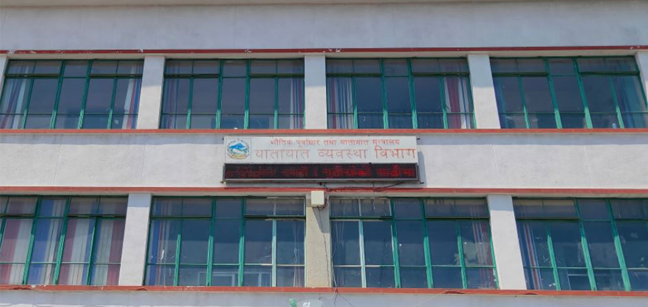 ट्राफिक जरिबानासम्बन्धी सामाजिक सञ्जालमा फैलिएको सूचना गलत भएको विभागको स्पष्टोक्ति