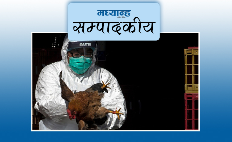 बर्ड फ्लुमा सावधानीको खाँचो
