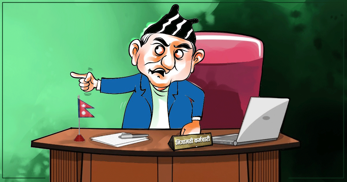 कर्मचारीमा असल शासन गर्ने सोच भए ‘कुलिङ पिरियड’ आवश्यक छैन : पूर्वप्रशासक