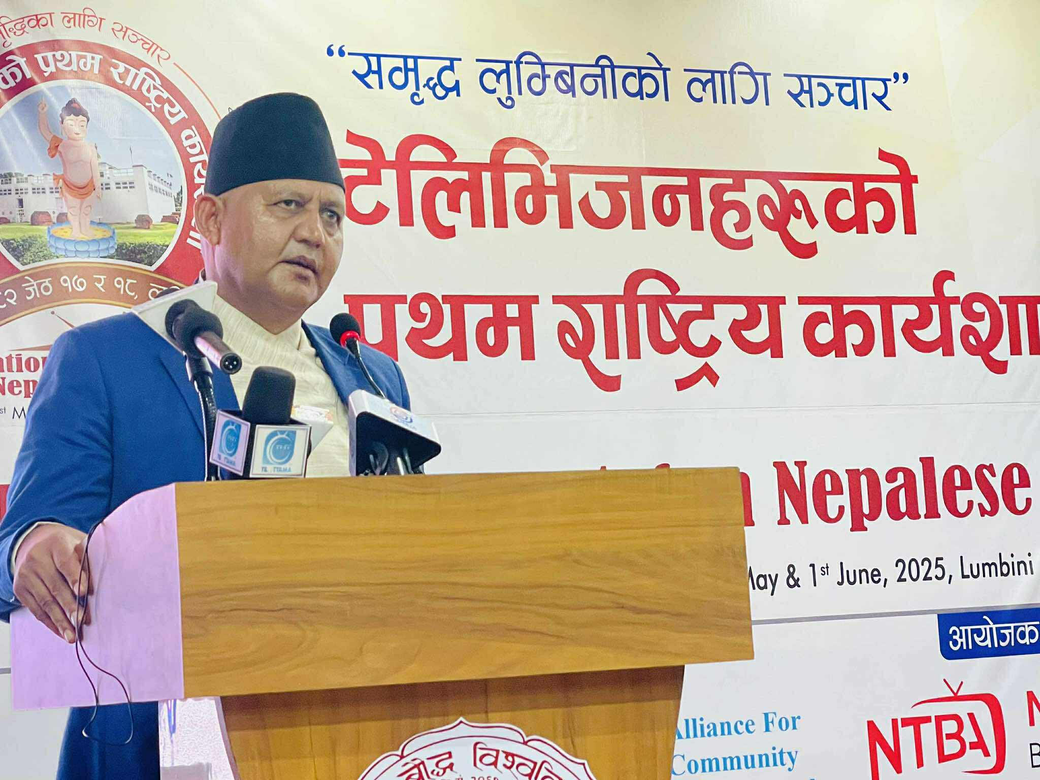 लुम्बिनीको महत्व विश्वभर फैलाउन सञ्चार क्षेत्रको भूमिका अपरिहार्य : मुख्यमन्त्री आचार्य