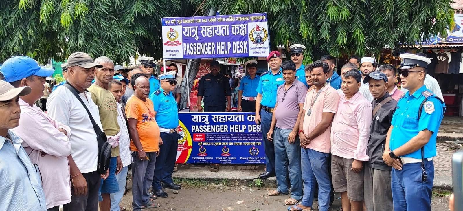 रौतहटका चार ठाउँमा यात्रु सहायता कक्ष, चन्द्रनिगाहपुरमा रिफ्रेस सेन्टर