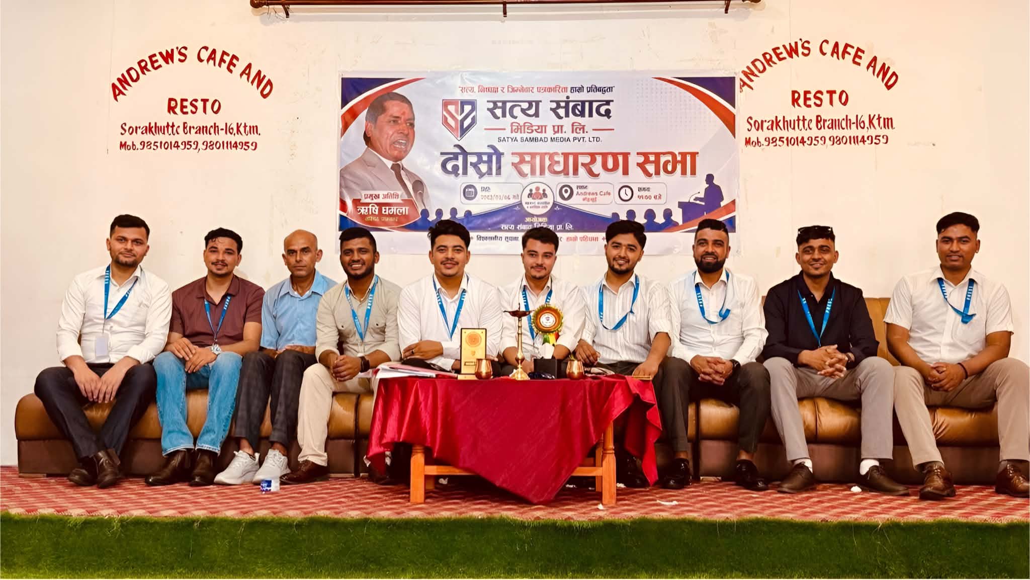 सत्य संवाद मिडिया प्रा.लि.को दोस्रो साधारण सभा सम्पन्न