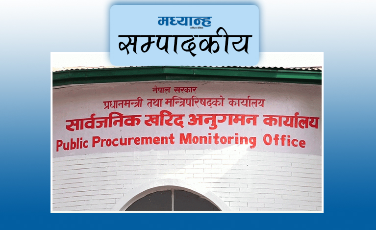 आयोजना अलपत्र नपार