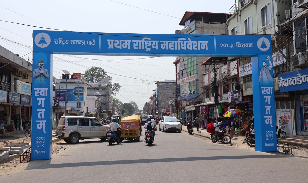 रास्वपा महाधिवेशन : प्यानल बनाउन नपाइने, पुरानालाई झड्का