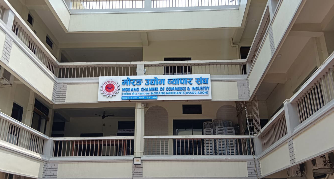 निर्यात अनुदानलाई निरन्तरता दिन माग