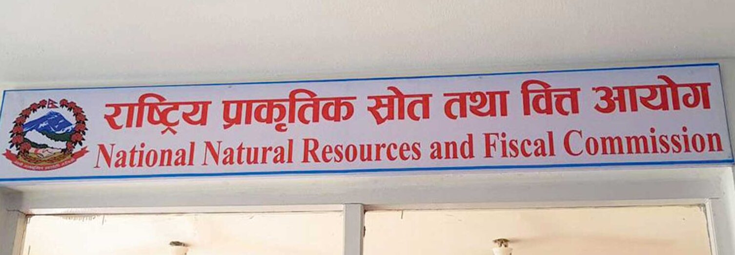 प्रदेश र स्थानीय तहको अनुदान कटौती गर्न मिल्दैनः वित्त आयोग