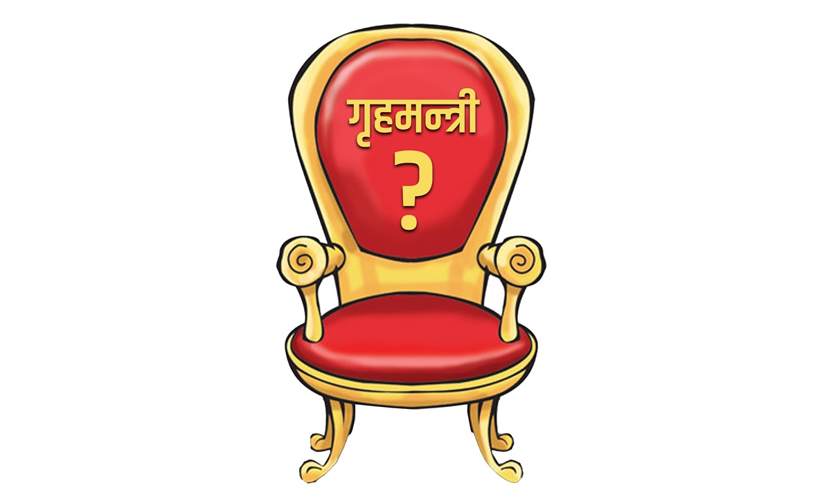 गृहमन्त्री छैनन्, प्रधानमन्त्री बोल्दैनन्