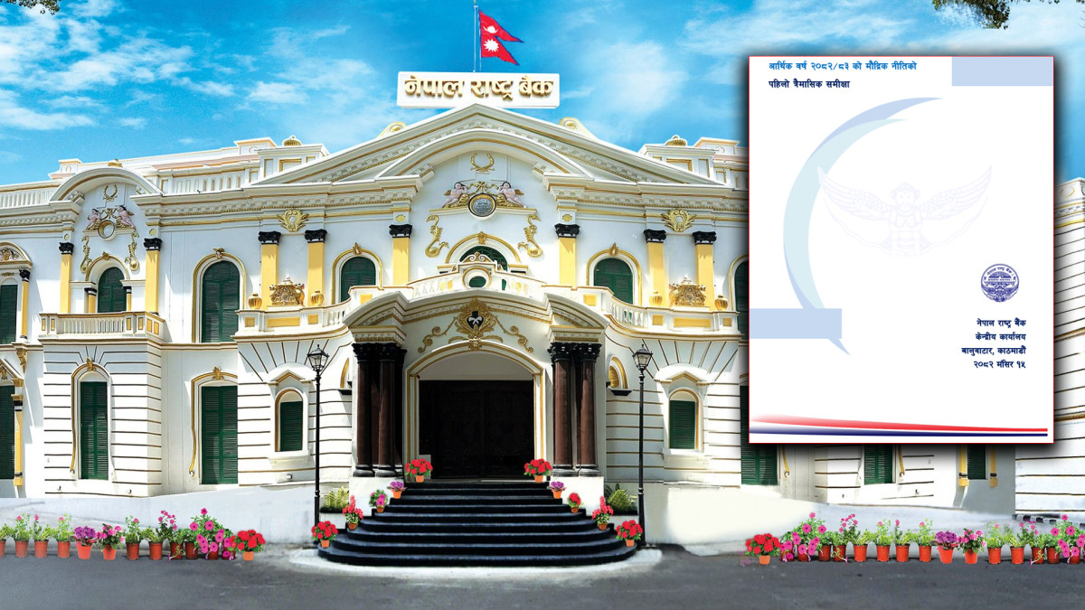 मौद्रिक नीतिको पहिलो त्रैमासिक समीक्षाः राष्ट्र बैंकले लियो लचिलो नीति