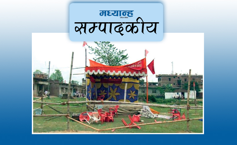 ‘निद्रामग्न’ प्रहरी आँखा खोल