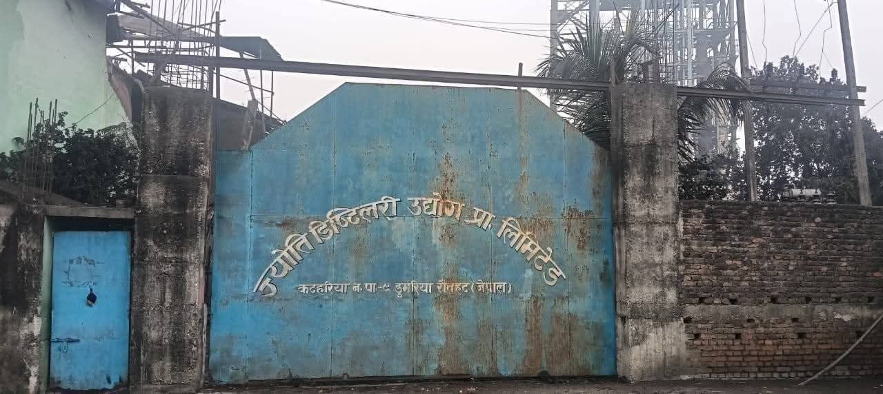 बोइलर विष्फोट हुँदा एक कामदारको मृत्यु, ६ जना घाइते