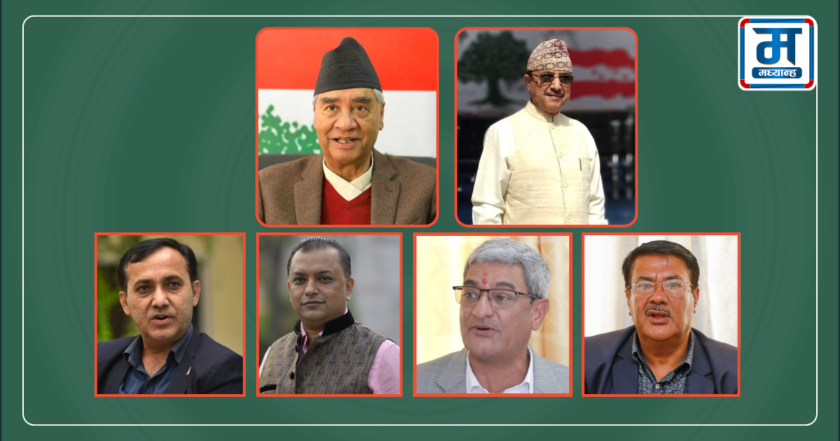 महाधिवेशन कार्यतालिका ल्याउने तयारीमा कांग्रेस