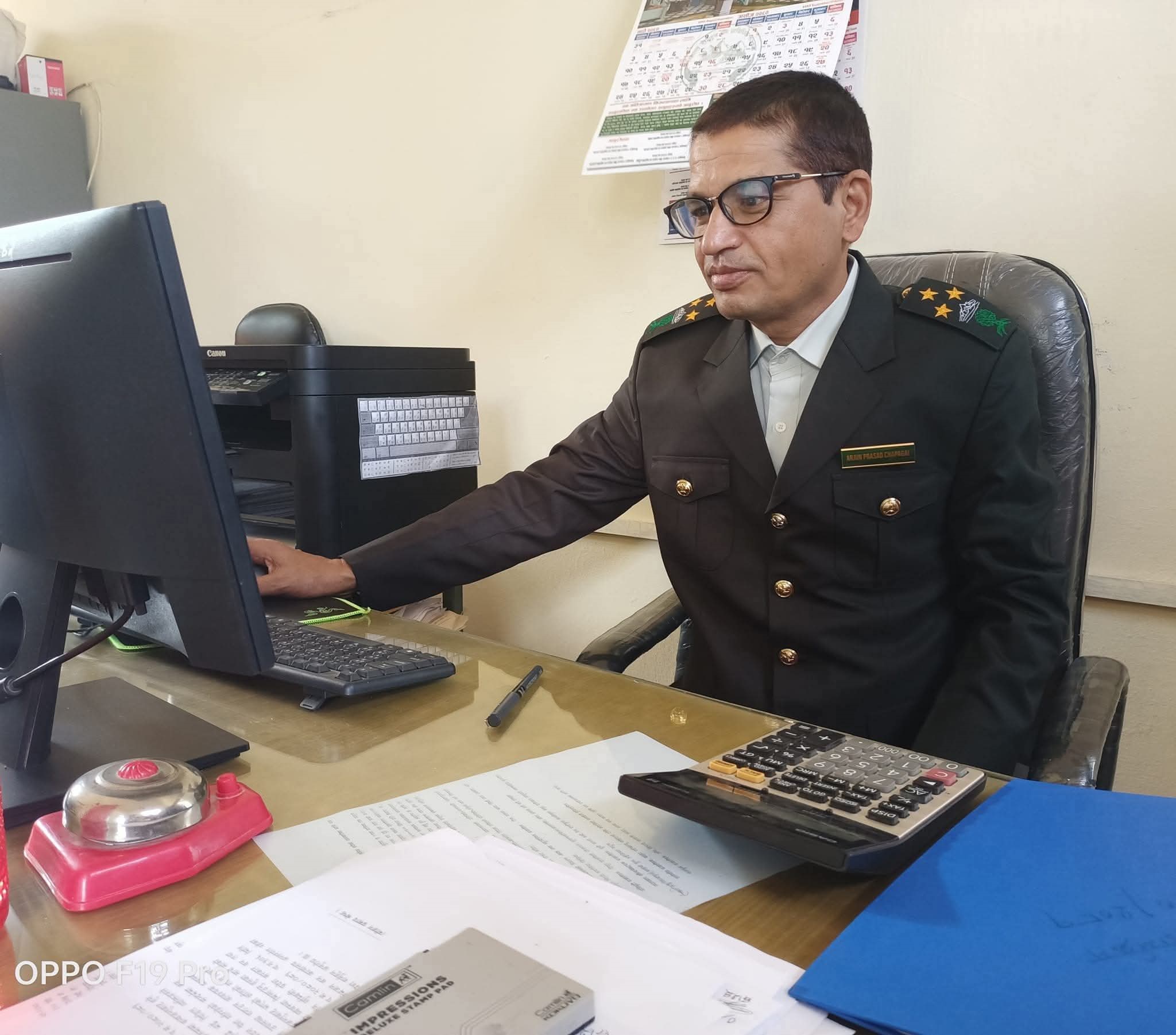 वन संरक्षणमा डिभिजन कार्यालय वाणगंगा