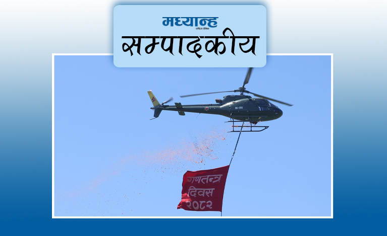 गणतन्त्र श्रीवृद्धिका सर्त