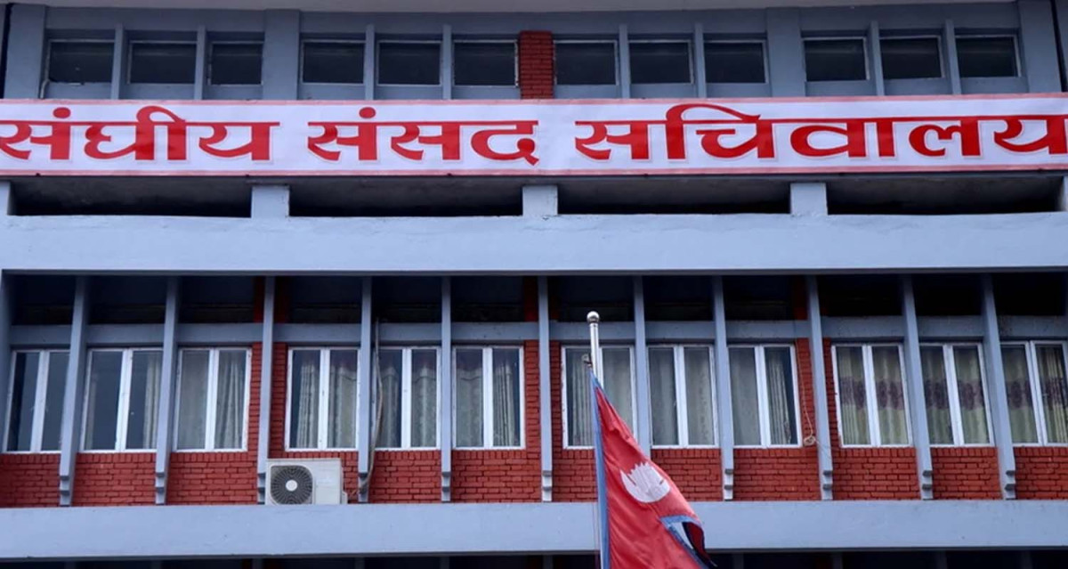 संसदीय समितिका सभापतिको निर्वाचन शुक्रबार 