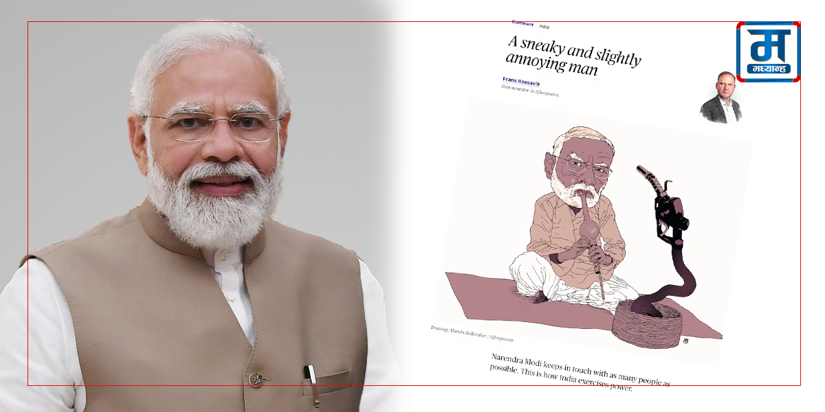 नर्वेको पत्रिकाद्वारा मोदीलाई 'सपेरो'को रूपमा चित्रण, भारतमा चर्को विरोध