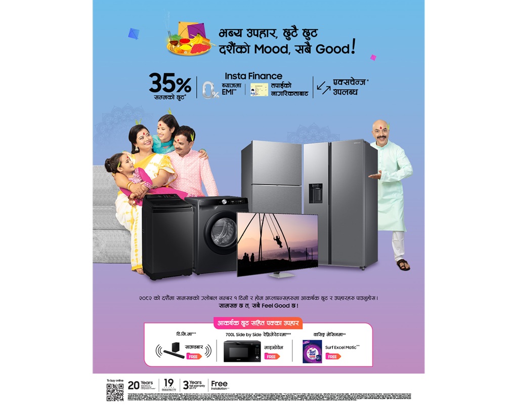 सामसङले ल्यायो ‘दिनदिनै दसैं’ योजना