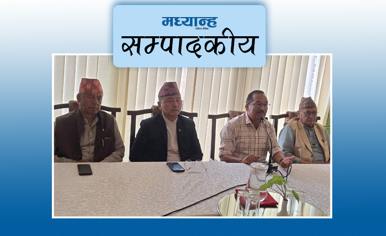 अतिवादको जोखिम