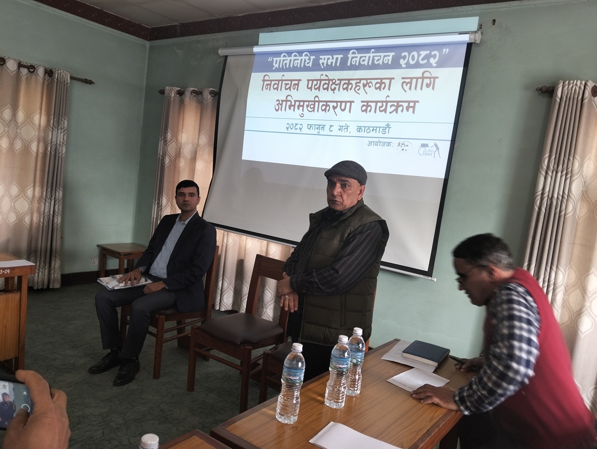 भयमुक्त वातावरण कायम राख्न निर्वाचन पर्यवेक्षण महत्वपूर्ण