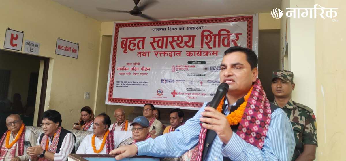 किमोथेरापी निःशुल्क गर्ने तयारीमा छौं : स्वास्थ्यमन्त्री