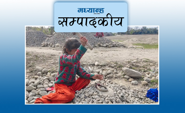 घोषणामा होइन, नतिजामा बालश्रम अन्त्य होस्